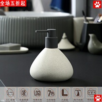 Ceramic hand sanitizer bottle Nordic bathroom toilet lotion bottle shower Dew bottle Press split bottle Rice three grains