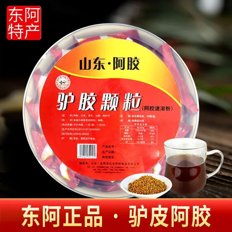 正品驴胶颗粒速溶粉:阿胶原粉的滋补圣品,30袋装,让你从此告别干燥!🌸-阿胶原粉-淘宝百科网