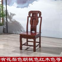 New 2023 all solid wood chair home back chair new Chinese carved dining table and chairs mahogany stool antique stool wine