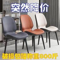 New 2023 dining chair home chair Internet celebrity durable back chair modern home office desk hotel chair Douyin Xiaohong