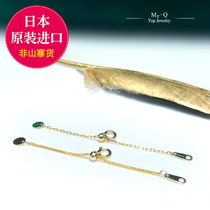 18K gold universal extension chain Japanese Chopin chain flash O suffix chain adjustment sliding necklace bracelet lengthening DIY