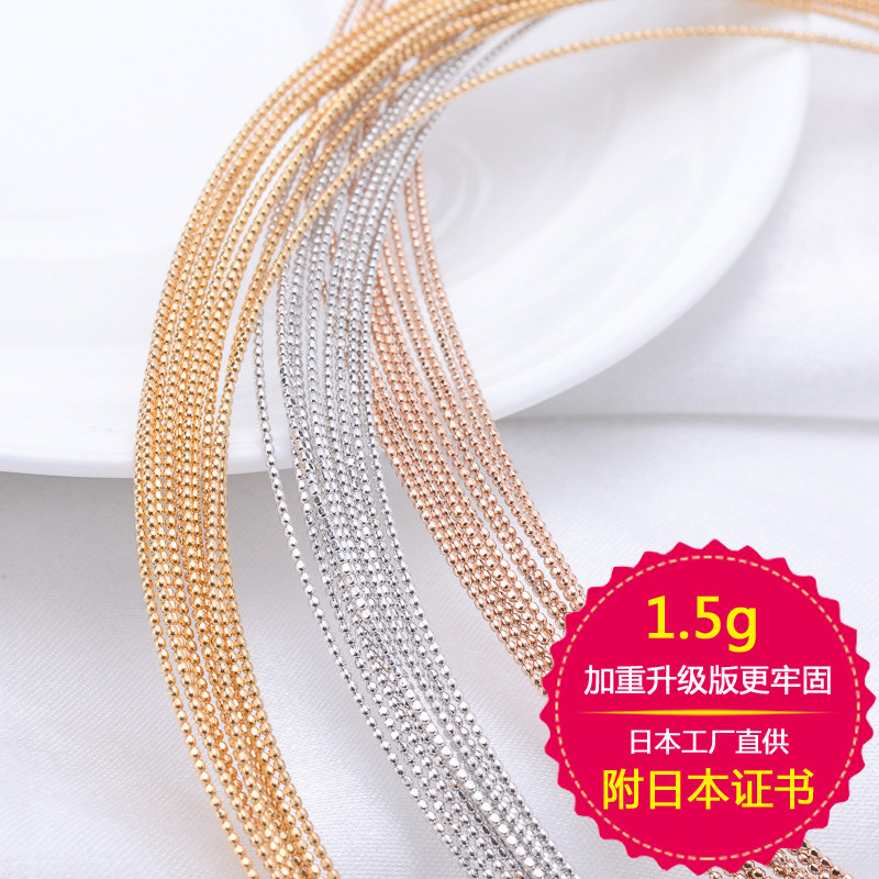 Doudou Chain 18K Gold Needle Collar Neck Bracelet Adjustable Universal Memory Elastic Necklace AU750 Imported from Japan