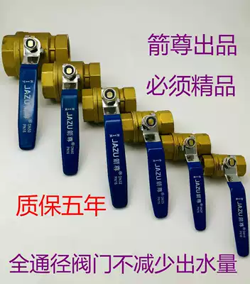 Hangzhou foot hole diameter national standard high temperature resistant screw thread connection all brass ball valve spherical valve four points DN