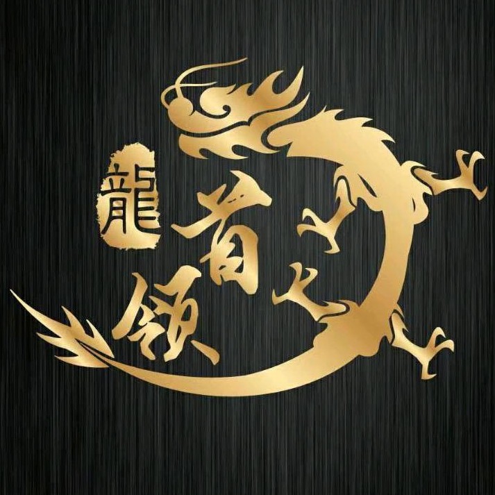 龙首领卫浴
