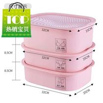 Underwear storage box underwear underwear 77 socks with lid multi-grid plastic storage box three-piece set