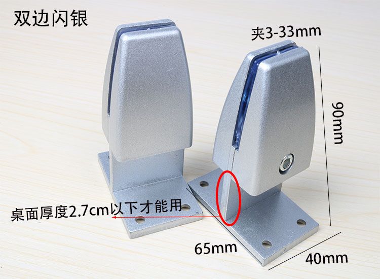 The Desktop board base fixed screen glass clamp yakeli fixed support frame aluminum alloy plate clamp