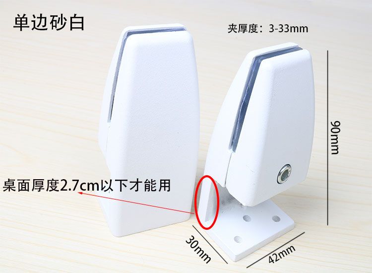 The Desktop board base fixed screen glass clamp yakeli fixed support frame aluminum alloy plate clamp