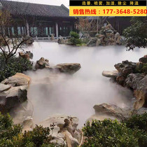 Scenic High Pressure Spray System Garden Forest Landscape Artificial Cold Mist Host Gwet Automatic Mist-fogging Scenery Atomization Nozzle