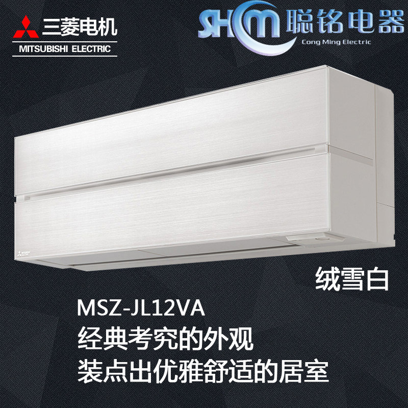 Mitsubishi Mitsubishi MSZ-JL12VA Mitsubishi Electric Air Conditioning Large 1 5 HP Inverter Level 1 Energy Efficiency