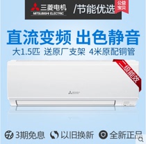 Mitsubishi KFR-36GW BpK motor MSZ-RFJ12VA Large 1 5 HP variable frequency air conditioner