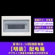 11-14 Circle [Ming притворяется] нержавеющая сталь