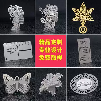 Metal hollow sign custom custom Chinese style brass 316 stainless steel ruler Hardware corrosion corrosion rotten flower accessories logo plate nameplate production