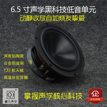  6 5-inch speaker 6 5-inch subwoofer mid-bass hifi aluminum ceramic black gold diamond cast aluminum bookshelf speaker brand