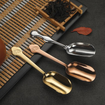Brass tea spoon tea shovel tea spoon stainless steel household tea spoon tea clip tea spoon tea ceremony six gentlemen tea accessories