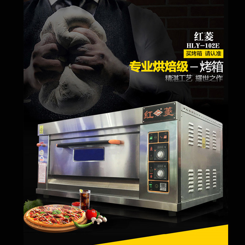 Hongling gas oven single layer commercial 102E one layer two tray gas bread cake oven