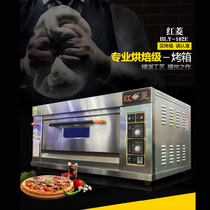Red Ding Gas oven single - layer commercial 102E 1 - plate gas cake oven