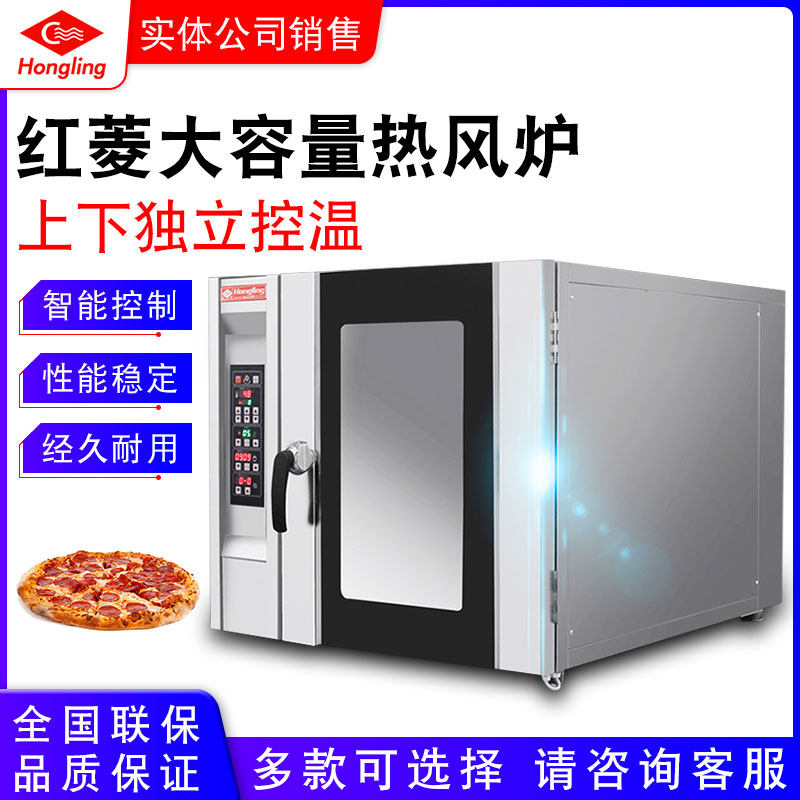 Red diamond hot air furnace commercial RX - 5D - N type 5 plate bakery oven full automatic hot air cycle pizza furnace