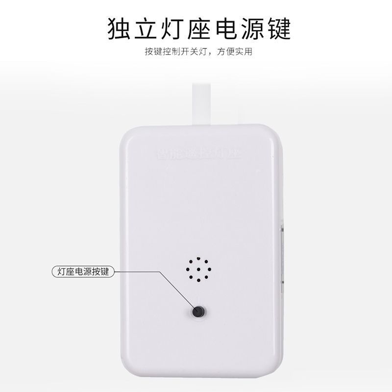 Lamp holder with line e27 screw mouth lamp head plug home wireless remote control LED light Intelligent remote control lamp pendant light with switch-Taobao