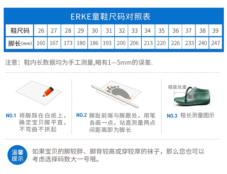 Giày thể thao trẻ em Hongxing Erke Giày thể thao cho bé trai mùa hè 2019 - Giày dép trẻ em / Giầy trẻ