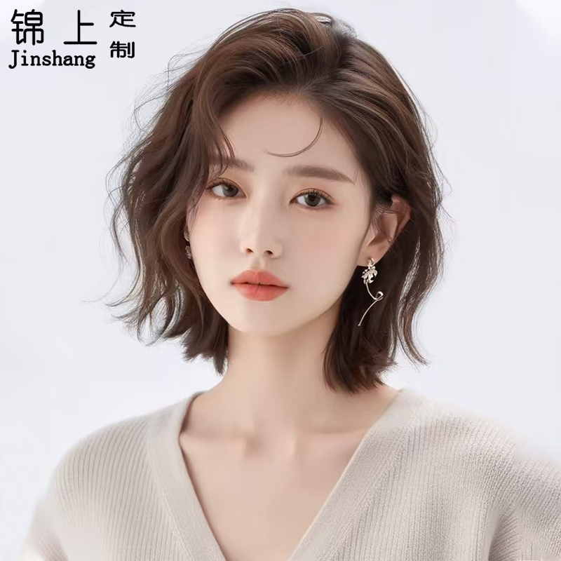 Wig for Women with Short Hair, Korean-Style Curly Hair, Natural and Lazy, Age-Reducing, Full Real Hair, Seamless and Invisible Full Head Cover Wig for Women with Short Hair, Korean-Style Curly Hair, Natural and Lazy, Age-Reducing, Full Real Hair, Seamless and Invisible Full Head Cover