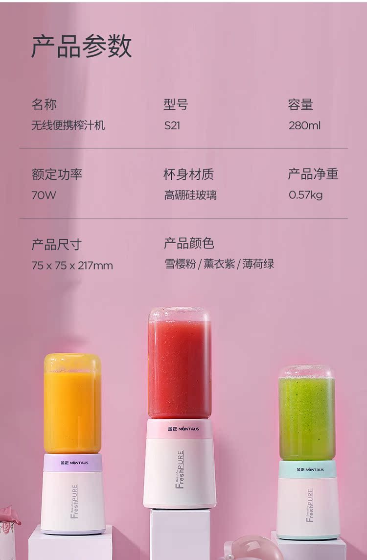 ép trái cây bằng tay Máy ép trái cây cầm tay không dây Kim Jung dễ dàng mang theo nước ép cup cốc nhỏ miệng buộc nhỏ chiên - Máy ép trái cây máy xay bột khô