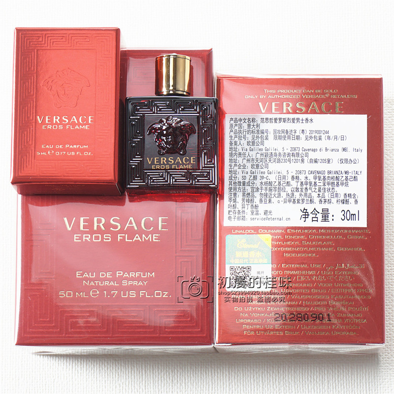 Versace Eros Men's Perfume 5 30 50ml Woody Fragrance Light and Long-Lasting Versace Eros Men's Perfume 5 30 50ml Woody Fragrance Light and Long-Lasting