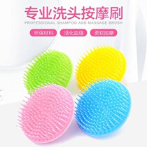 Hair comb artifact hair round bath dandruff shampoo lazy old hair comb hair hair hair head scratching men