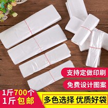 Bag bag with plastic bag disposable commercial convenient with household hand-held bag horse clip bag breakfast bag fruit shop