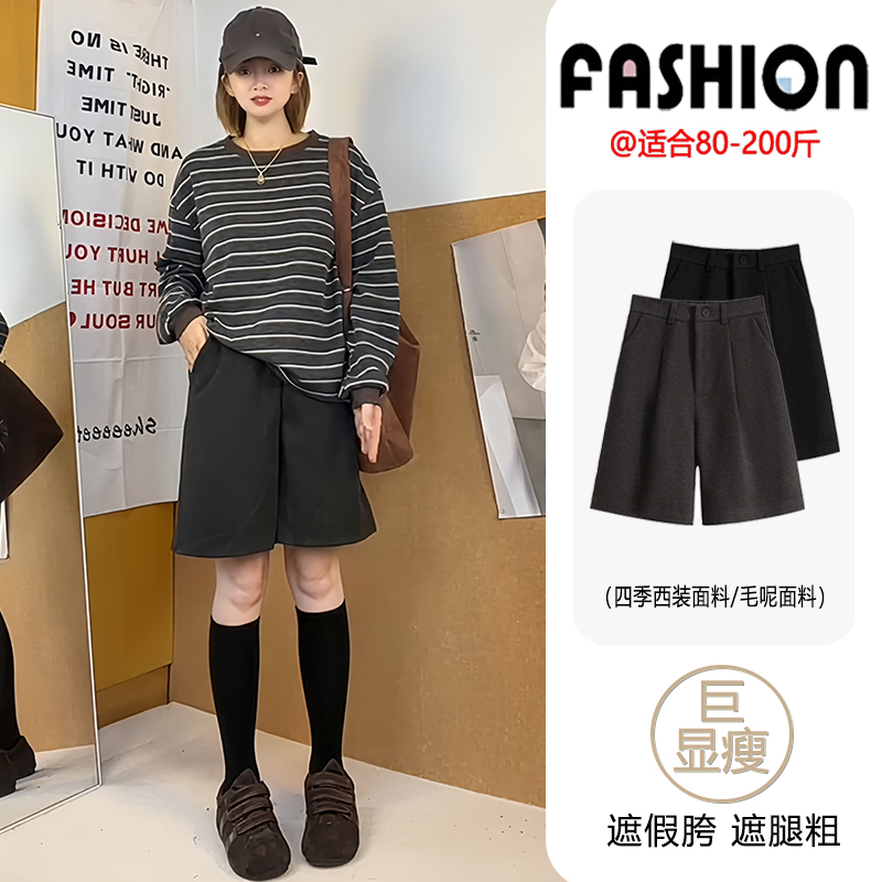 Plus-Size Minimalist High-Waisted Wide-Leg Shorts for Women, Autumn and Winter Thickened Versatile Mid-Length Loose Casual Straight Shorts