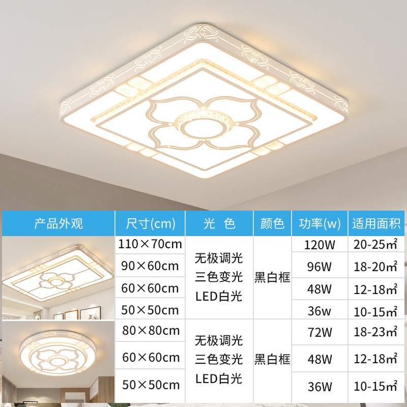 LED ceiling lamp rectangular living room lamp simple modern household lamps hall bedroom lamp creative atmosphere living room lamp