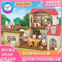 Sylvanian Families Lighting Big House set Combination Family toys Girls Children Puzzle girls Birthday gifts