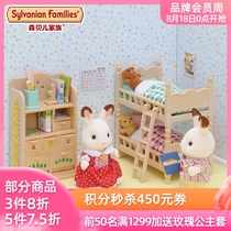 Sylvanian family girl simulation family toy Kitchen childrens birthday gift hot-selling furniture combination set