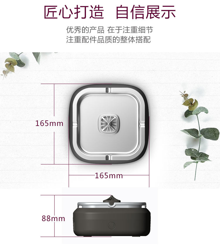 诺比克 除烟味电烟灰缸 空气净化器 图16