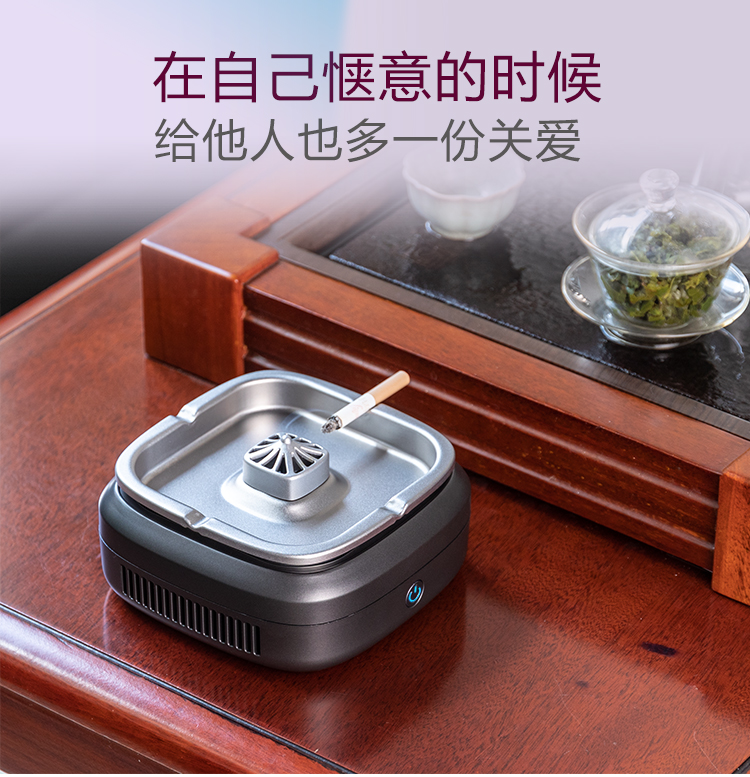 诺比克 除烟味电烟灰缸 空气净化器 图9