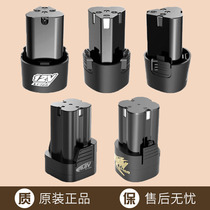 Dragon Rhyme Pool Fuge Hand Electric Drill Battery 12V16 8V25V Pistol Drill Electric Screwdriver Charger Electric Board