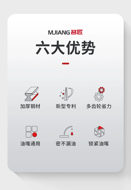 Thợ thủ công nổi tiếng súng bắn mỡ dầu vòi phun khóa kìm vòi phun dầu áp suất cao hướng dẫn sử dụng điện máy bơ tự khóa phụ kiện đầu phẳng