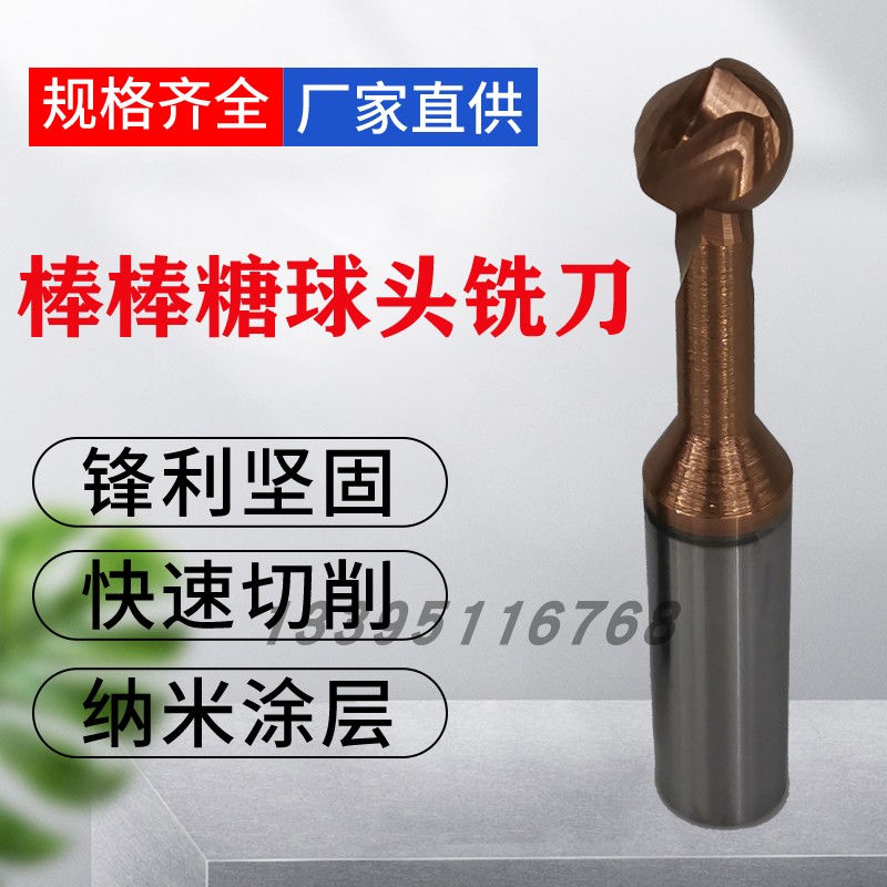 Lollipop ball cutter R3 air-avoiding ball milling cutter R3 ball head forming milling cutter sphere milling cutter coated sphere cutter