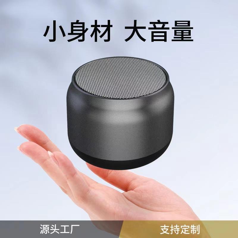 Shengxiang Technology Bluetooth Mini Speaker New Model High Volume Mini Gift Home Office Audio Subwoofer Small Cannon