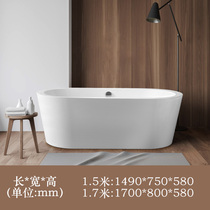 Yanisa adult home bathtub toilet freestanding large bath hotel hostel personality net red thermostatic bathtub