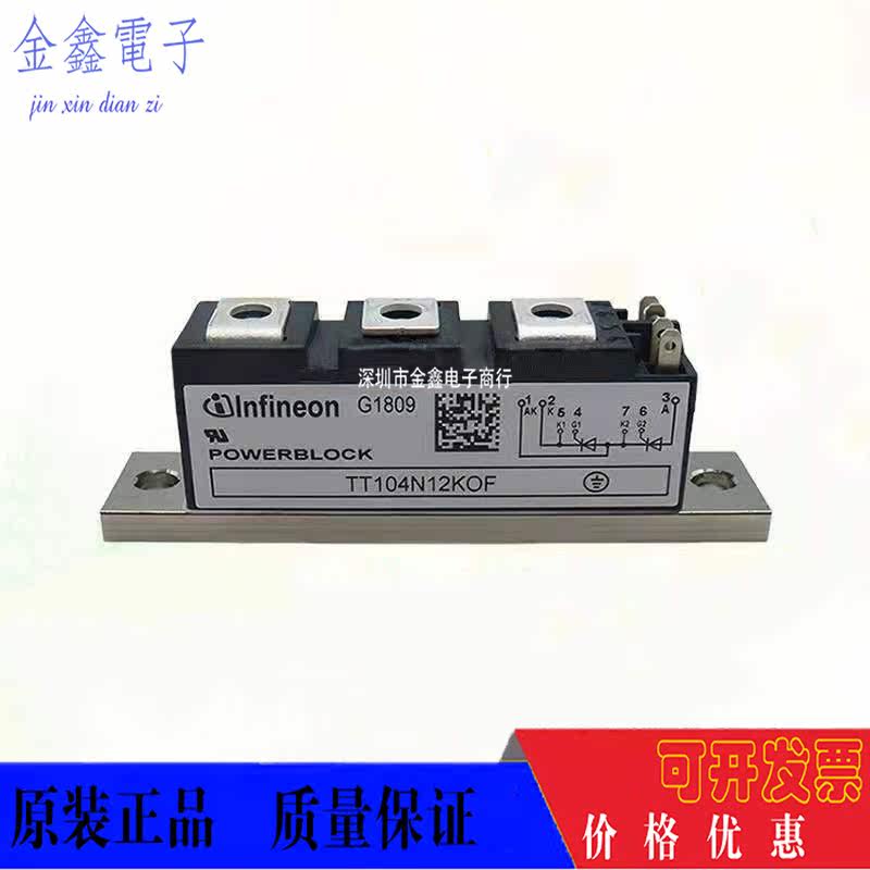 TT92N1200KOF TT104N14KOF TT150N20KOF TT162N14KOF TT142N16KOF