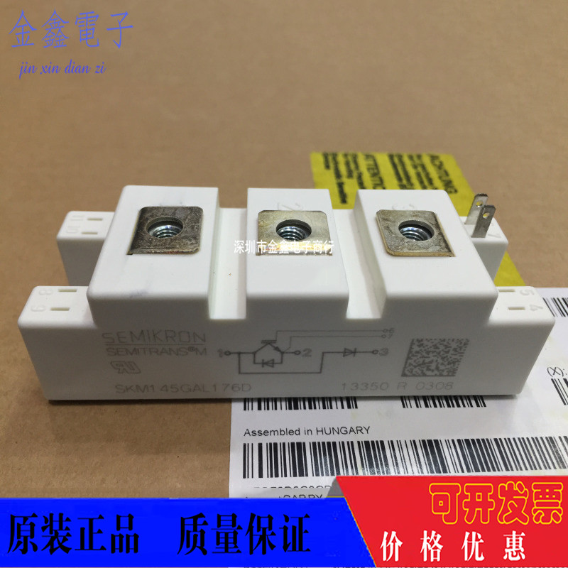 SKM145GAL123D SKM145GAL128D 124DN SKM195GAL123D SKM150GAL12T