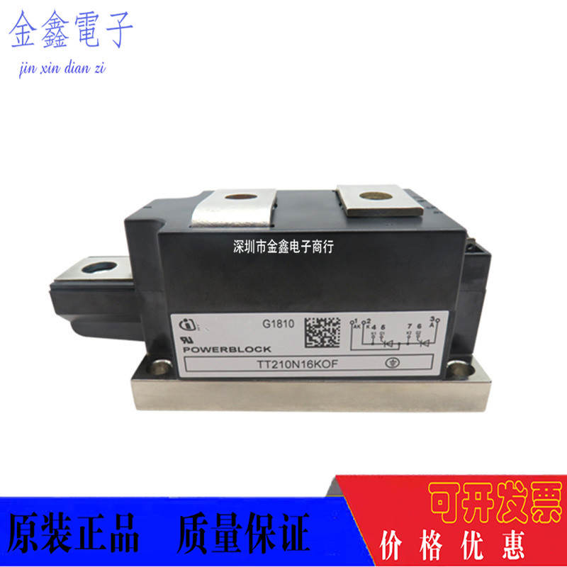 TT210N16KOF TT210N16KOF TT210N14KOF TT210N12KOF TT210N18KOF TT210N18KOF silicon module-Taobao