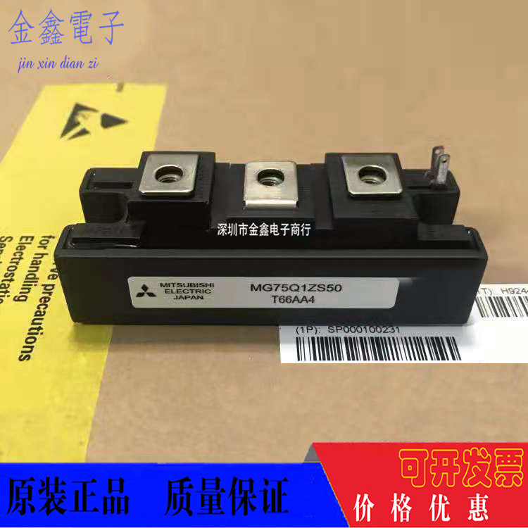 MG75Q2YS40 MG75J2YS40 MG75N2YS40 MG400Q1US51 MG300Q2YS40