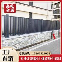 Metal railing guardrail fence fence aluminum alloy shutter iron fence zinc steel fence gate 2024 new guardrail