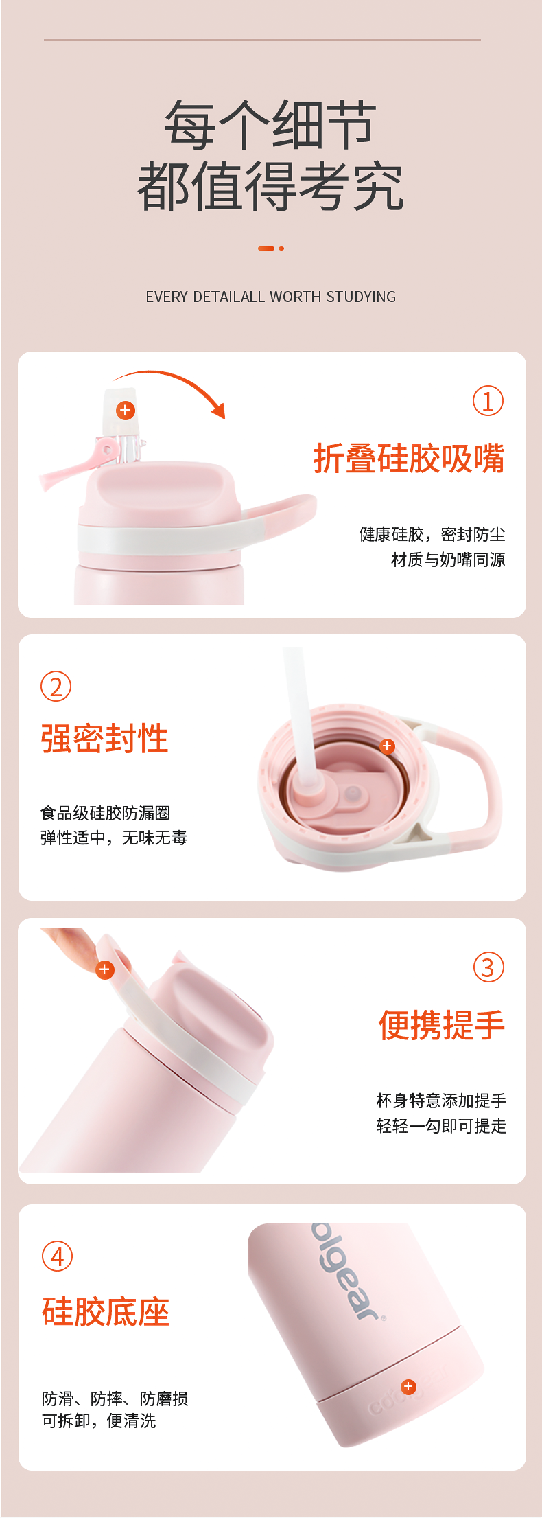 美国 coolgear 运动系列 高颜值 吸管保温杯 530ml 图8