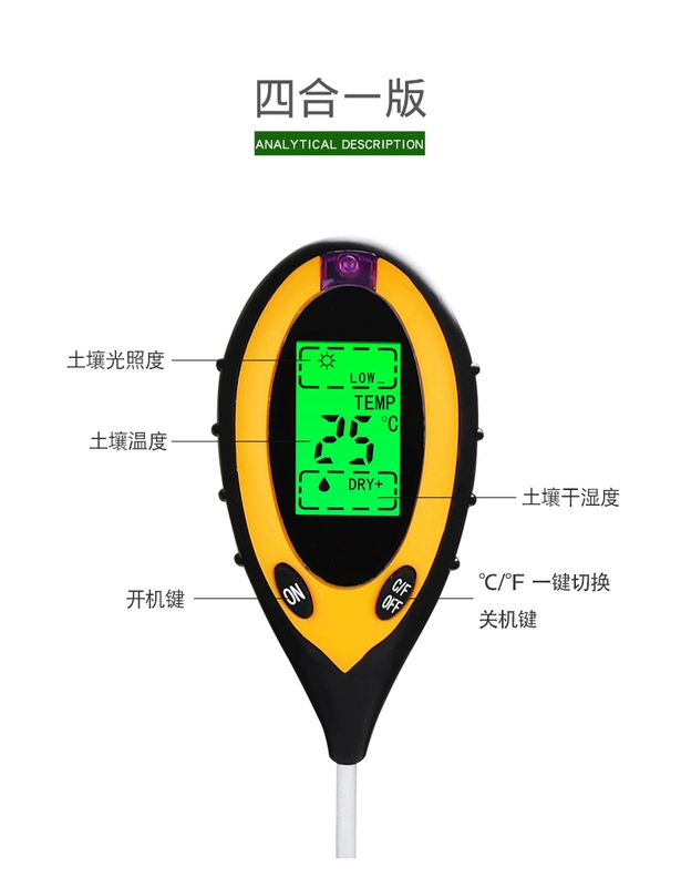 Máy dò độ ẩm đất trồng hoa, cảm biến pH, máy đo độ ẩm độ chính xác cao, chậu hoa, hoa, cây trồng máy đo độ ẩm phòng