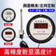 Chuangjimei digital display thermometer measures water temperature with high accuracy