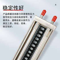 All stainless steel U-shaped pressure gauge U-shaped hanging pressure gauge aluminum alloy natural gas pipeline positive and negative pressure detection meter