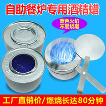 Saide stainless steel Buff furnace heating fuel tank buffet insulation furnace Alcohol wax solid burn-resistant smoke-free paste