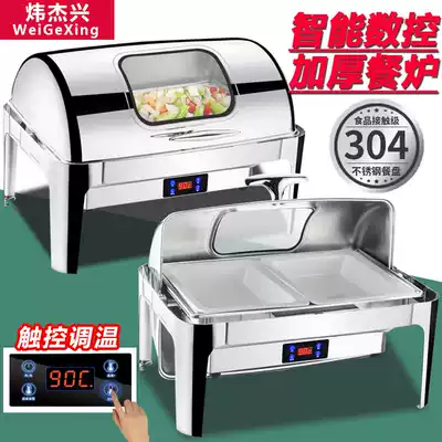 304 Stainless Steel Buffet Holding Furnace Cuffei Furnace Hotel Tableware Square CNC Electric Heating Breakfast Furnace